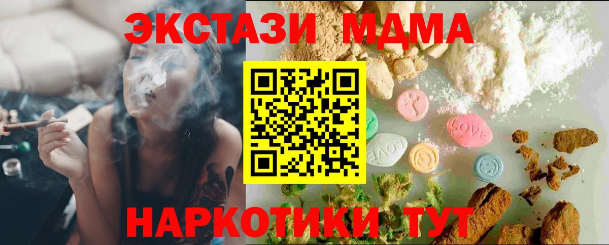 ЭКСТАЗИ Philipp Plein Котовск