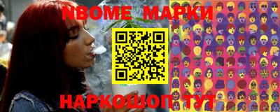 кокс Комсомольск-на-Амуре
