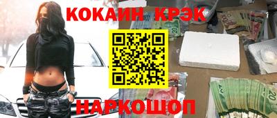 кокс Комсомольск-на-Амуре