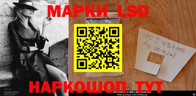 кокс Комсомольск-на-Амуре
