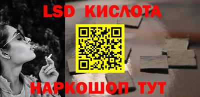 кокс Комсомольск-на-Амуре