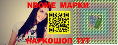 кокс Комсомольск-на-Амуре
