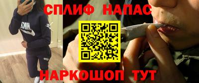 кокс Комсомольск-на-Амуре