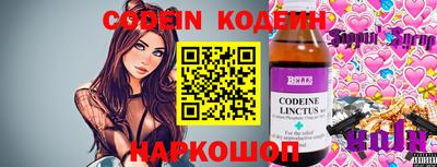 кокс Комсомольск-на-Амуре
