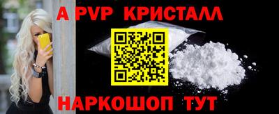 герыч Конаково