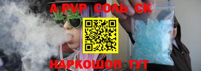 герыч Конаково