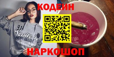 прущие грибы Коммунар