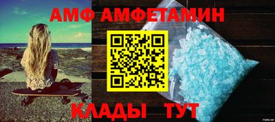 кокс Комсомольск-на-Амуре