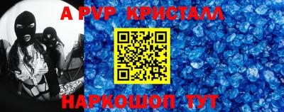 герыч Конаково