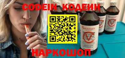 кокс Комсомольск-на-Амуре