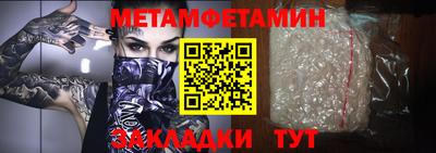герыч Конаково