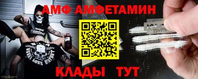 прущие грибы Коммунар