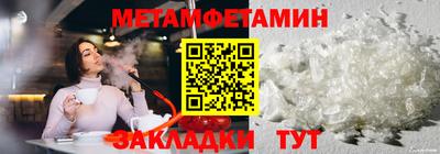 герыч Конаково