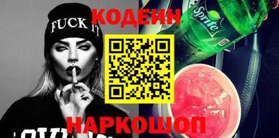 кокс Комсомольск-на-Амуре