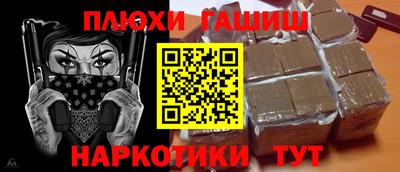 прущие грибы Коммунар
