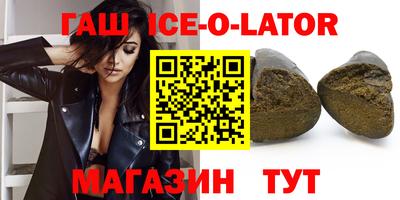 герыч Конаково