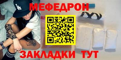 кокс Комсомольск-на-Амуре