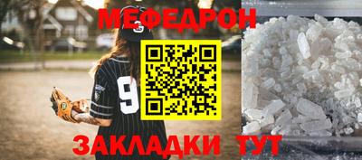 прущие грибы Коммунар