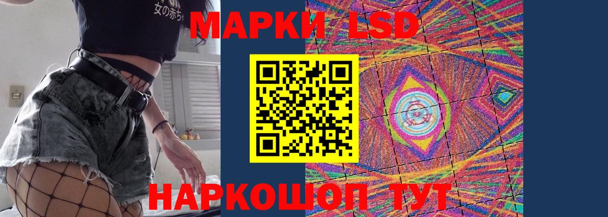 Лсд 25 экстази ecstasy Котовск
