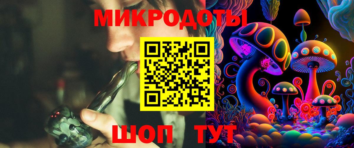 Галлюциногенные грибы прущие грибы  Вход с VPN  Псилоцибиновые грибы Psilocybe  Котовск 