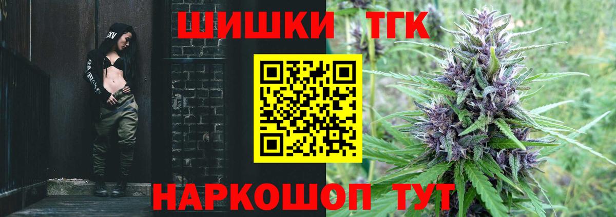 Котовск  МАРИХУАНА тримм  Вход с VPN  Каннабис ГИДРОПОН  Каннабис LSD WEED  Каннабис план 